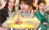 《拥有透视后，我在修仙界靠捡漏飞升（118集）》热门短剧全集免费点播