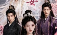 《桃花女（90集）》短剧全集资源在线播放