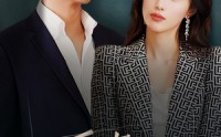 《爱你蓄谋已久（105集）》热门短剧全集免费畅享