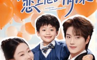 《再遇前任恋上他的情深（61集）》超火短剧在线免费观看