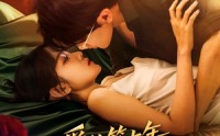 《爱的第七年，再也不见（58集）》短剧无删减全集速览