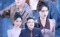 《哎呀这个天后有点凶（79集）》独家短剧剧情抢先看