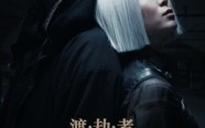 《渡劫者（50集）》免费短剧高清在线追剧