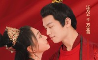 《被退婚后夫人财源滚滚（82集）》热映短剧流畅观看