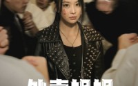 《外卖姐姐是大佬（60集）》励志短剧一睹为快