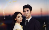 《心动在云端（77集）》短剧高清全集在线播放
