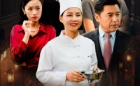 《疯了吧厨神也敢裁（31集）》高清短剧在线全集免费