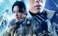 《太阳消失后我觉醒了求生系统（60集）》热门短剧全集免费畅享
