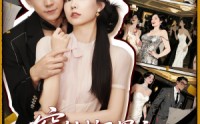 《穿书成了男主的炮灰老婆（70集）》热门短剧完整版免费看