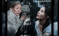 《人脸解锁失败（20集）》最新短剧剧情连续播放