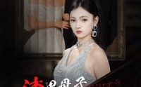 《渣男母子想夺我家产，我带父亲杀疯了（52集）》家族纷争短剧在线看