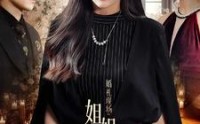 《婚礼现场：姐姐飒翻全场（36集）》最新短剧全集流畅播放
