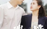 《云端梦境（92集）》高清短剧全集畅享