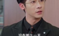 《亲吻南枝（123集）》热门短剧全集免费