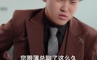 《一胎四宝之总裁爹地知错了（100集）》热门短剧一口气追完