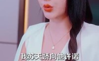 《下山传（81集）》完整短剧剧情连看不停