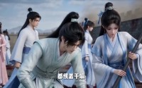 《邪修宗门独宠我一人第三季（68集）》短剧完整版免费在线赏