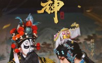 《戏神（52集）》精彩短剧一追到底