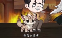 《平定山海乱世（72集）》爆款短剧免费在线追更