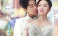 《玫瑰再开时（59集）》免费短剧完整版在线看大结局