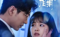 《穿过月色相拥（80集）》独家短剧免费观看