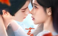 《蔷薇坠落（94集）》精彩短剧全集免费享