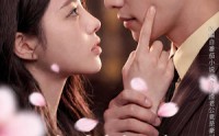 《闪婚之后，老公马甲掉了2（82集）》热门短剧在线免费览