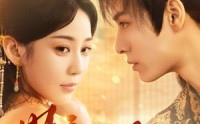 《妖颜侧妃上位手册（59集）》独家短剧剧情抢先看