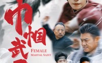 《巾帼武圣（41集）》动作短剧一口气追完