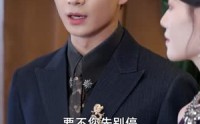 《宠妻引发财富连锁的反应（80集）》短剧全集无删减在线赏