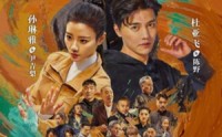 《源力江湖（65集）》精彩短剧在线高清播放