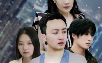 《新版：先帝归来（80集）》热门短剧全集在线追