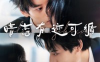 《暗恋有迹可循（101集）》心动短剧全集收录