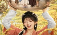 《穿越古代，从农女开始发家（74集）》爆款短剧全集在线追