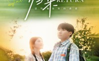 《待你学成归来（74集）》经典短剧全集收藏