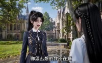 《黑茶野心之误入贵族学校，她只想搞钱！（62集）》超火短剧全集在线赏