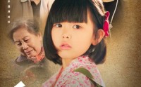 《千里寻亲路（47集）》亲情短剧一追到底