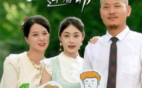 《断了骨头连着筋（41集）》短剧剧情完整呈现