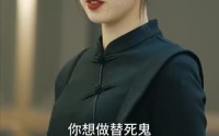 《热辣滚烫之特工妈妈（77集）》高清短剧流畅播放
