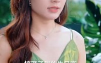 《竹马先爱（56集）》超火短剧免费畅享全集