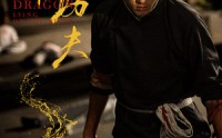 《黑神话功夫（60集）》精彩短剧在线连看