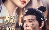 《锦鲤降世，炮灰家人偷听我心声（67集）》超火短剧全集收录