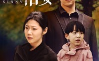 《善男信女（46集）》独家短剧完整版放送