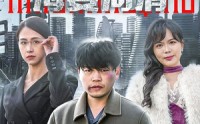 《归来之海晏河清（74集）》高清短剧全集畅享