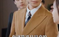 《镜花水月共白首（70集）》独家短剧流畅播放
