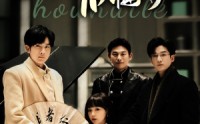 《错认千金后，三个大佬哥哥后悔了（76集）》热门短剧一追到底