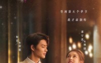 《等到世界颠倒你会来爱我（85集）》浪漫短剧全集畅享
