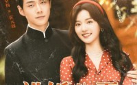 《逃婚八零冷面硬汉竟是大院贵公子（80集）》短剧全集高清在线播映