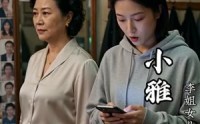 《五年基业，一朝易主（74集）》热门短剧全集免费点播