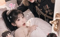 《妹宝睡错房开局撞上大魔王（68集）》优质短剧全集在线赏阅